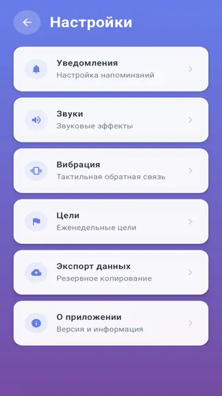 Скриншот 4/4