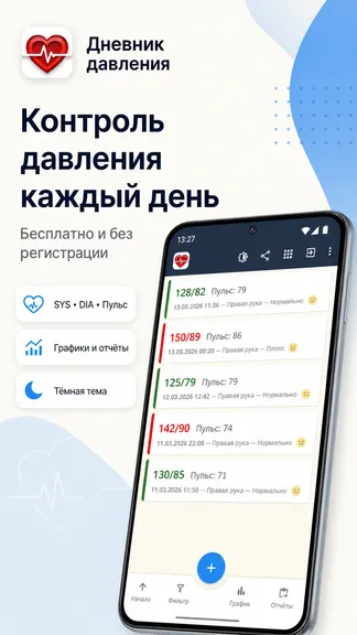 Скриншот 1/7