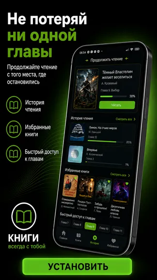 Скриншот 3/6