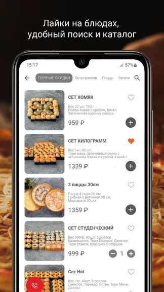 Скриншот 3/4