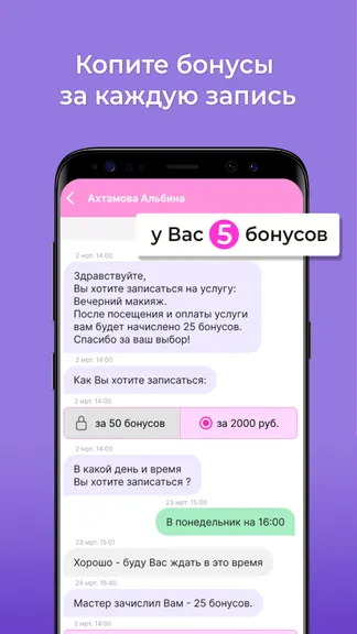 Скриншот 4/5