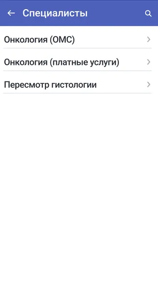 Скриншот 4/4