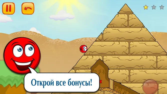 Скриншот 5/5