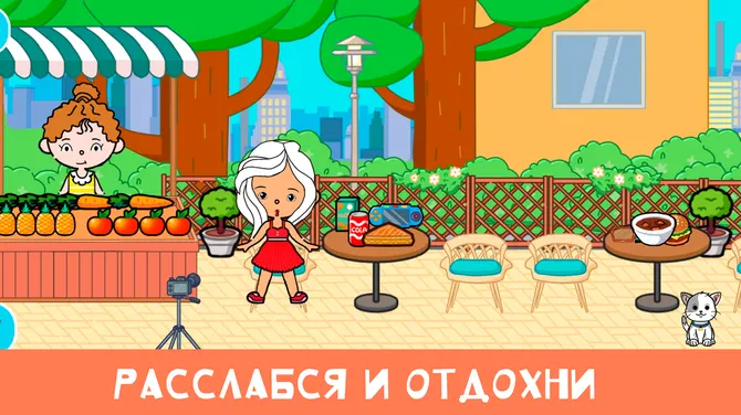 Скриншот 3/5