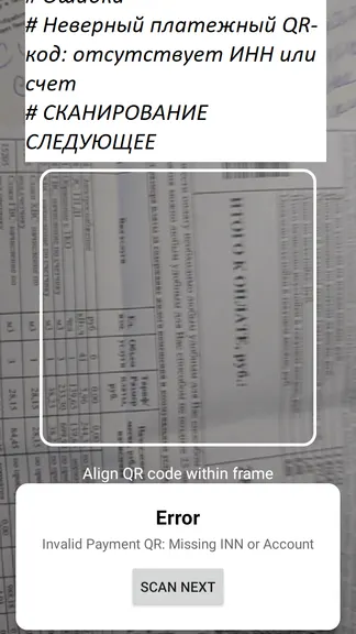 Скриншот 7/8