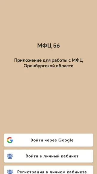 Скриншот 1/5