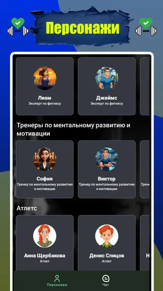 Скриншот 1/3