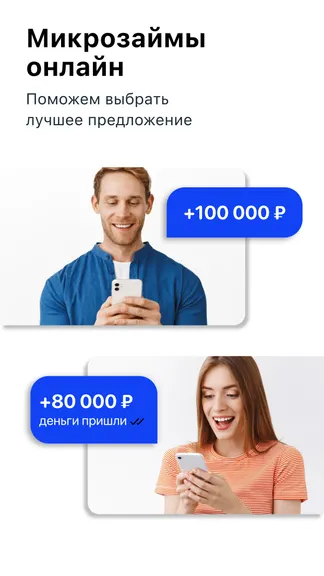 Скриншот 1/6