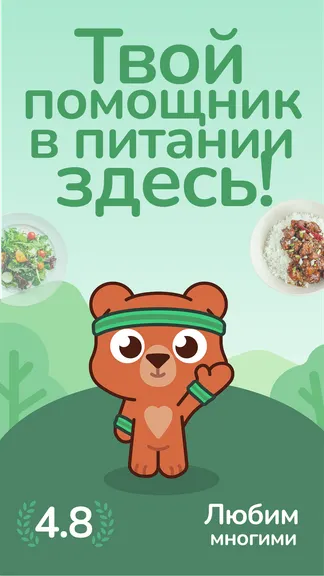 Скриншот 1/10