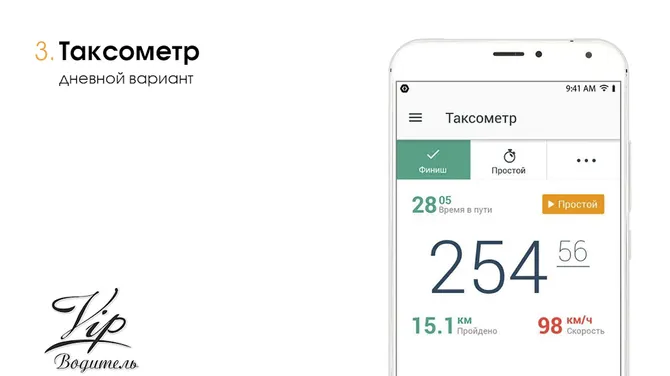 Скриншот 3/8