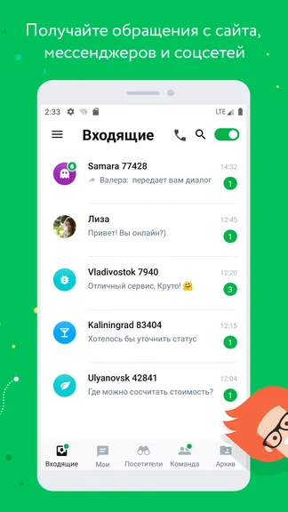 Скриншот 1/6