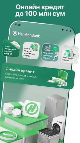 Скриншот 1/5