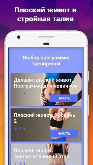 Скриншот 4/5