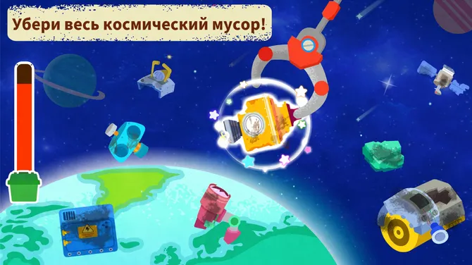 Скриншот 3/5