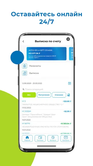 Скриншот 4/7