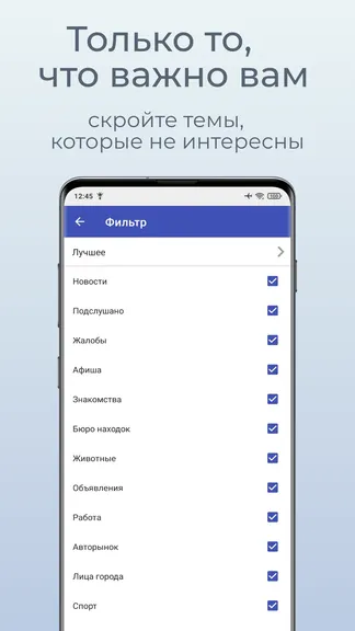 Скриншот 4/6