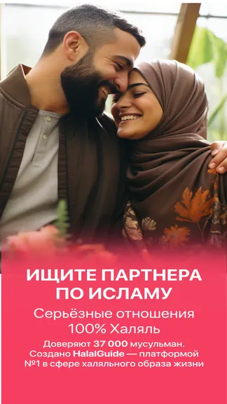 Скриншот 1/9