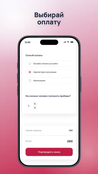 Скриншот 3/4