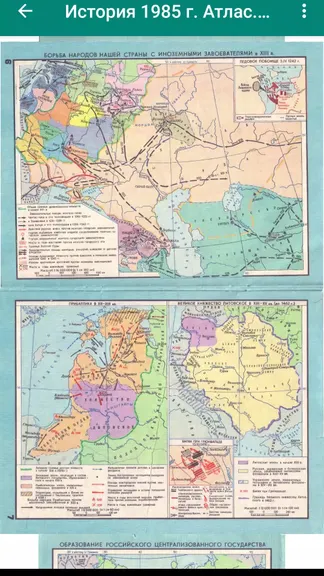 Скриншот 4/6