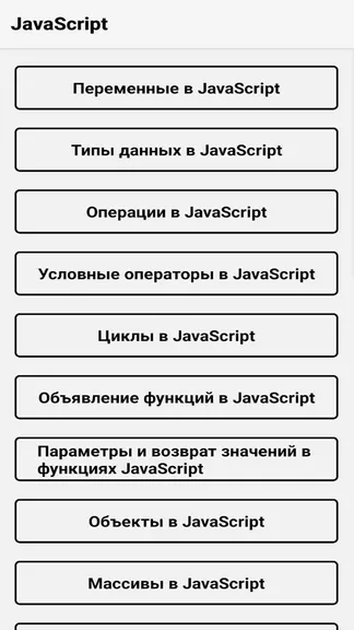 Скриншот 1/2