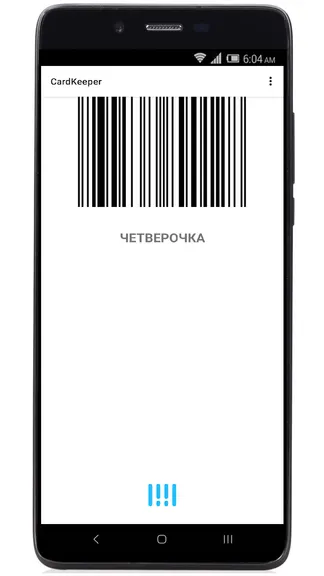 Скриншот 1/6