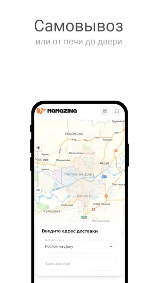 Скриншот 5/5