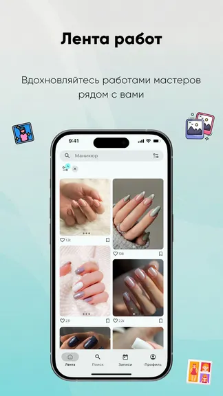 Скриншот 2/6