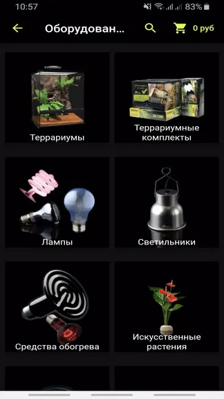 Скриншот 3/7