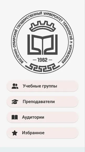 Скриншот 1/6