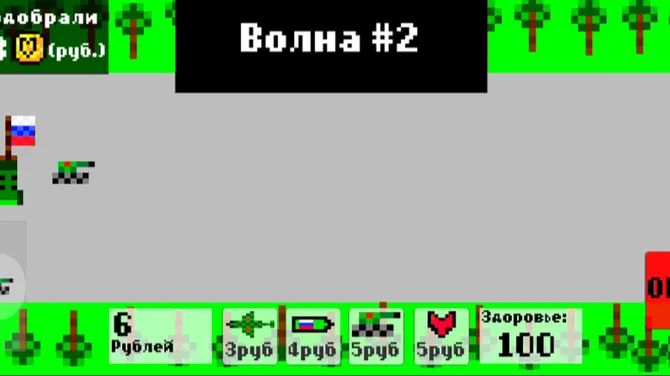 Скриншот 7/10