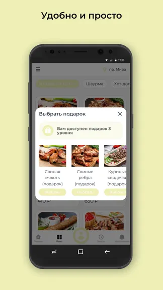 Скриншот 3/3