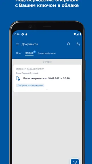 Скриншот 2/6