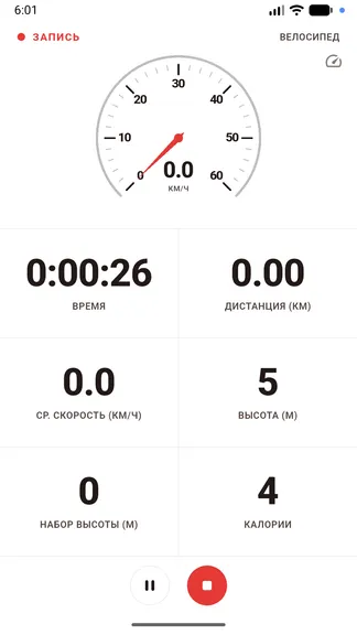 Скриншот 5/10