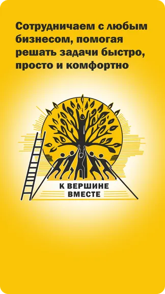 Скриншот 1/5