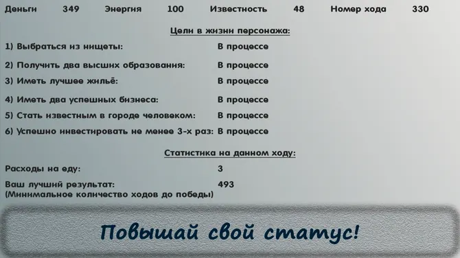 Скриншот 4/5