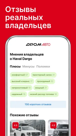 Скриншот 7/7