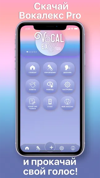 Скриншот 1/7