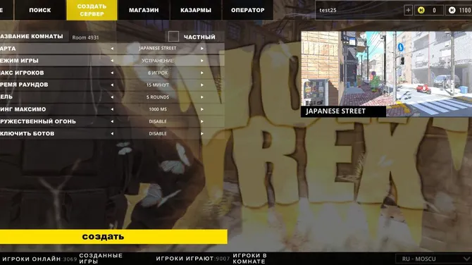 Скриншот 9/10