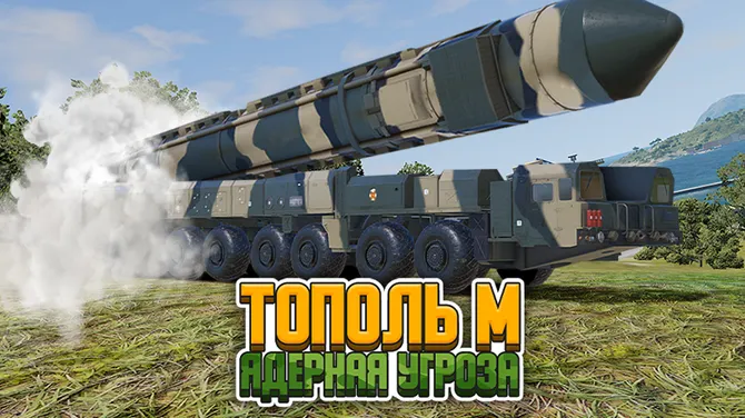 Скриншот 1/6