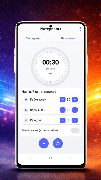 Скриншот 2/3