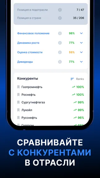 Скриншот 2/6