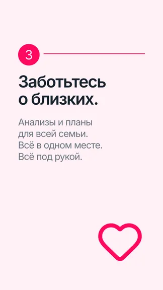 Скриншот 3/10