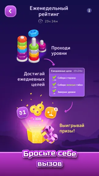 Скриншот 4/7