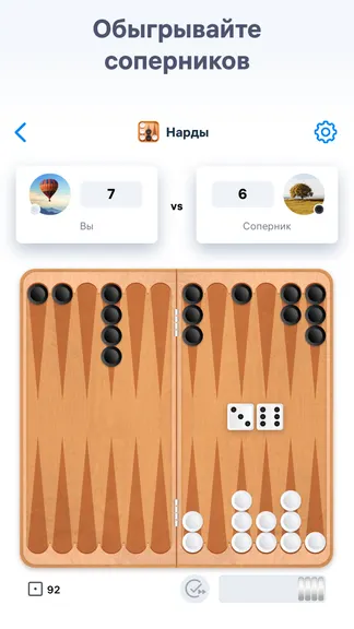 Скриншот 5/7