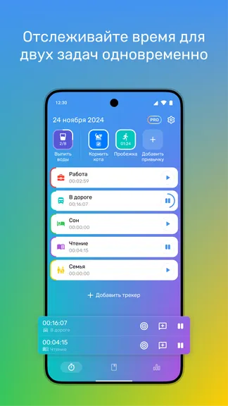 Скриншот 2/8