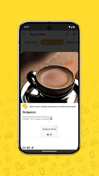 Скриншот 5/5