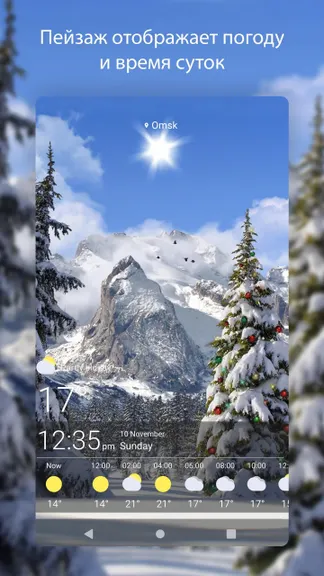 Скриншот 2/7