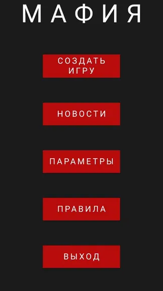 Скриншот 2/5