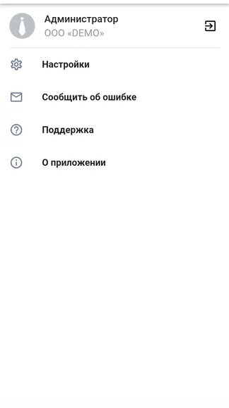 Скриншот 8/9