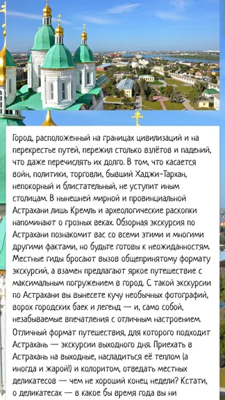 Скриншот 1/4